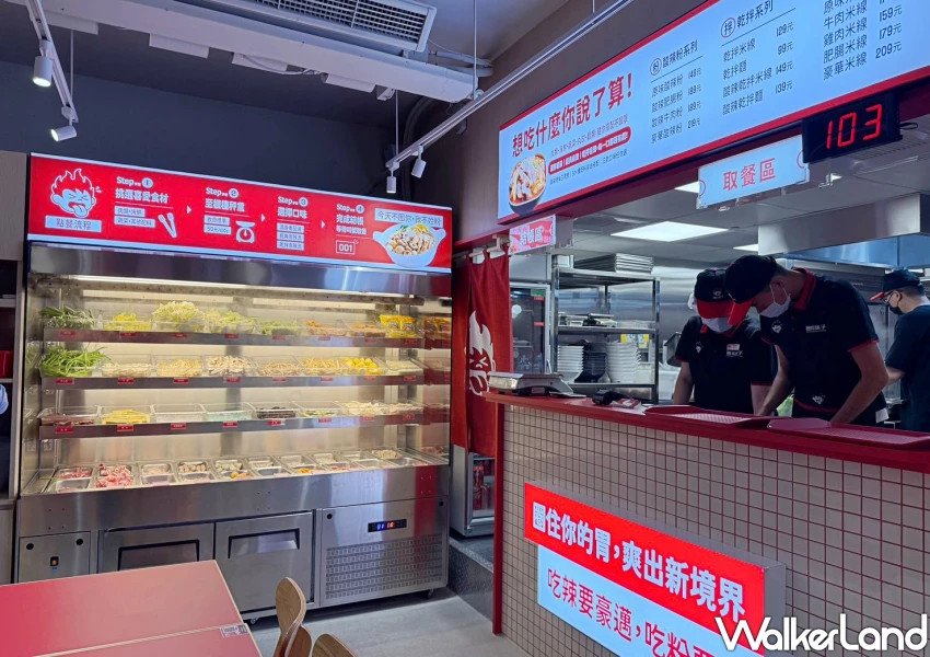 海底撈新品牌「圈粉舖子」開了！自助麻辣燙50元開吃，信義區美食加一。